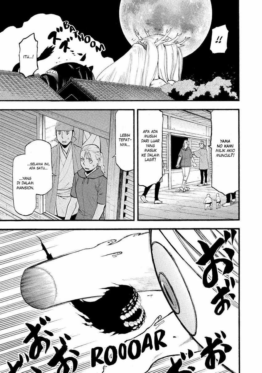 Yomi no Tsugai Chapter 23 Gambar 10