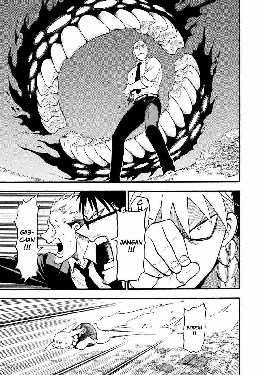 Yomi no Tsugai Chapter 23 Gambar 24