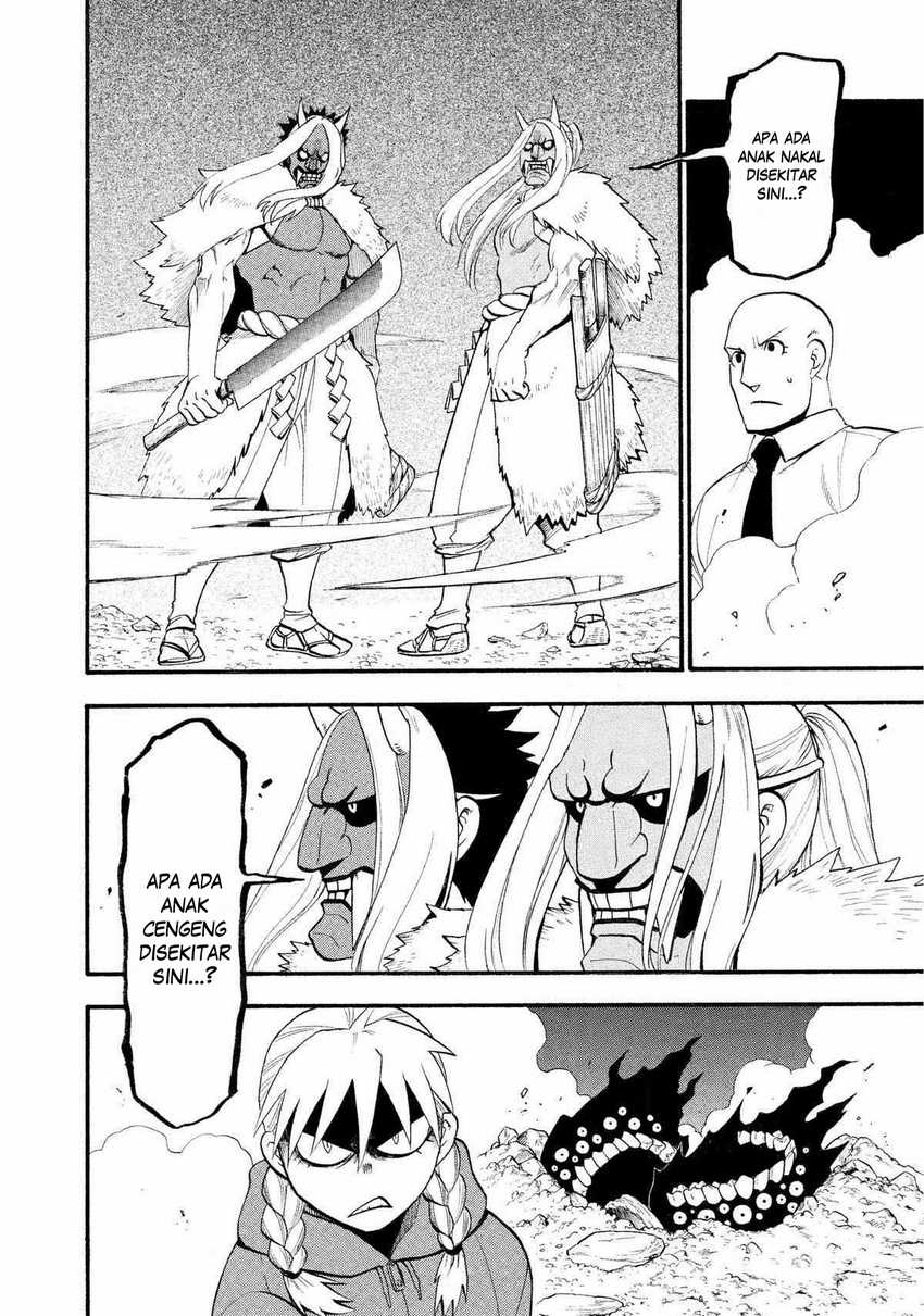 Yomi no Tsugai Chapter 23 Gambar 27