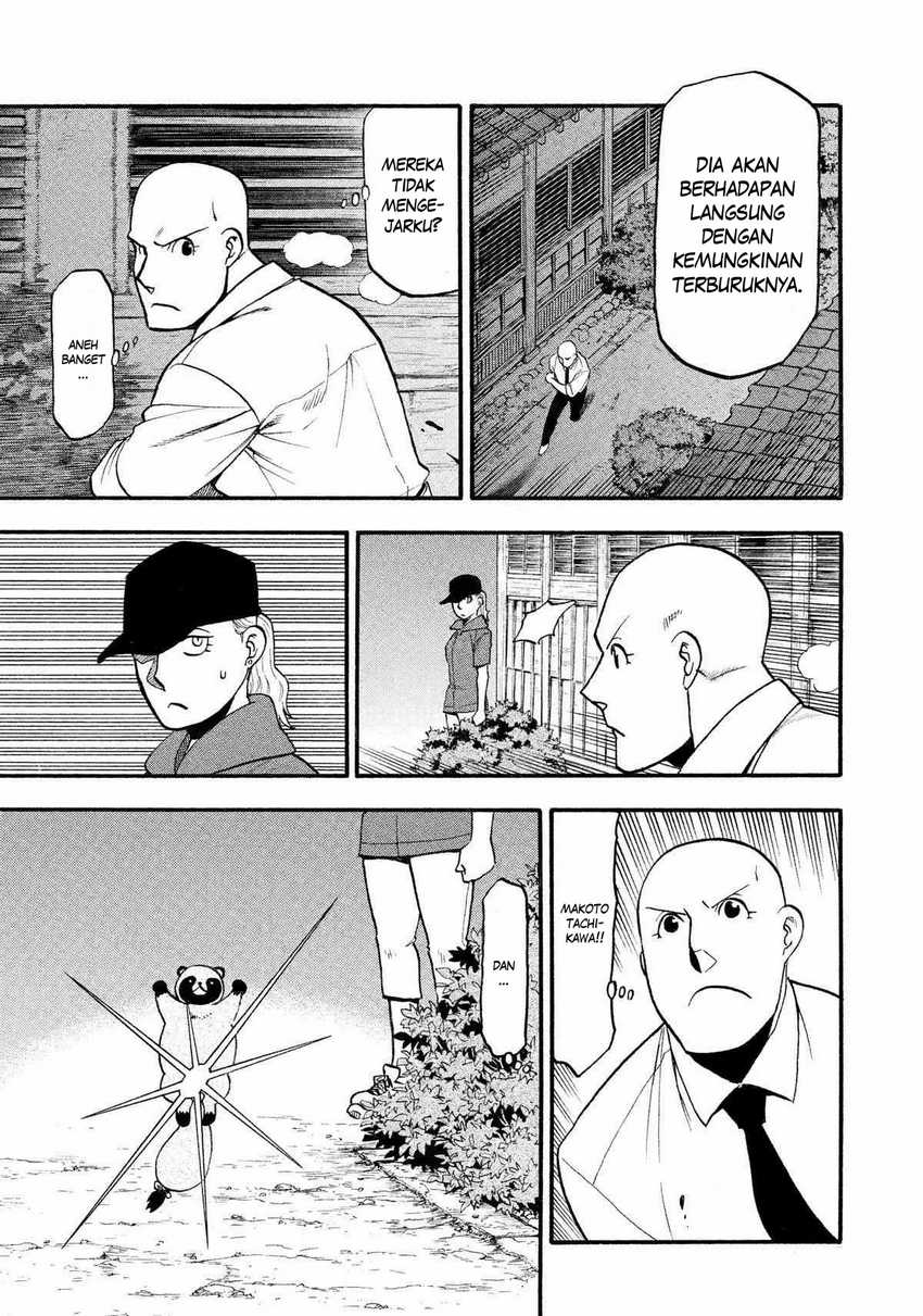 Yomi no Tsugai Chapter 23 Gambar 32