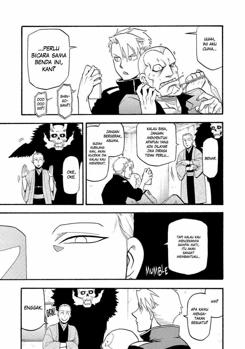 Yomi no Tsugai Chapter 23 Gambar 34