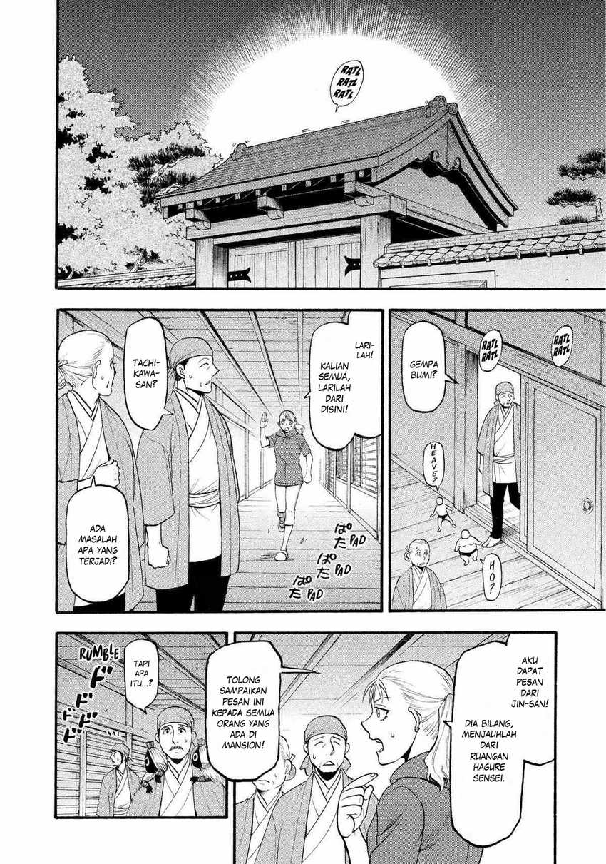 Yomi no Tsugai Chapter 23 Gambar 9