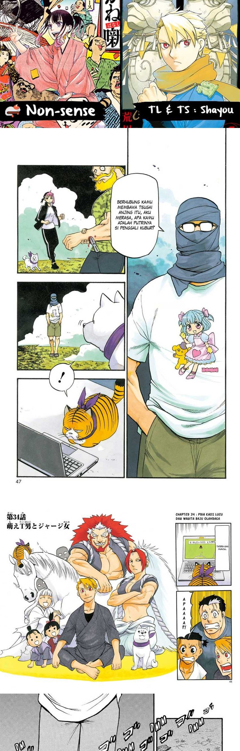 Komik Yomi no Tsugai Chapter 34 gambar nomor 1