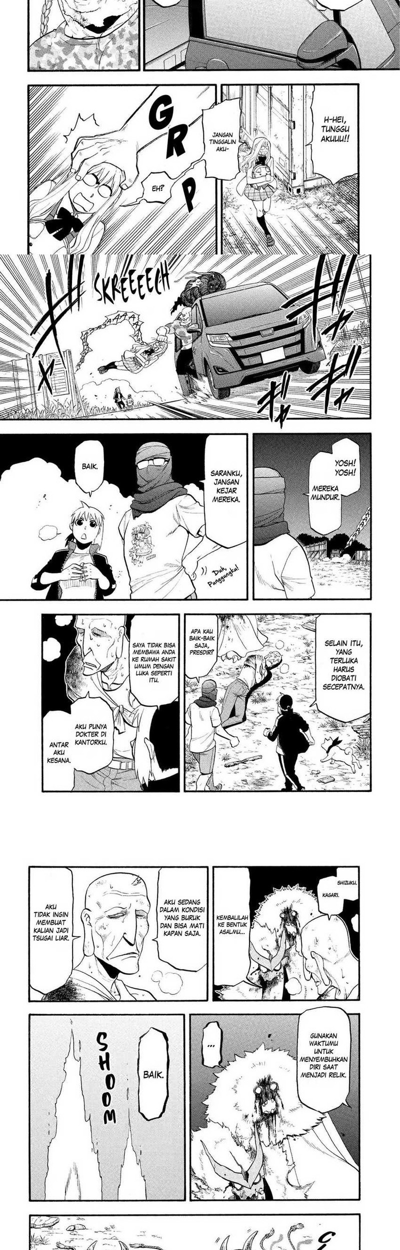 Yomi no Tsugai Chapter 34 Gambar 14