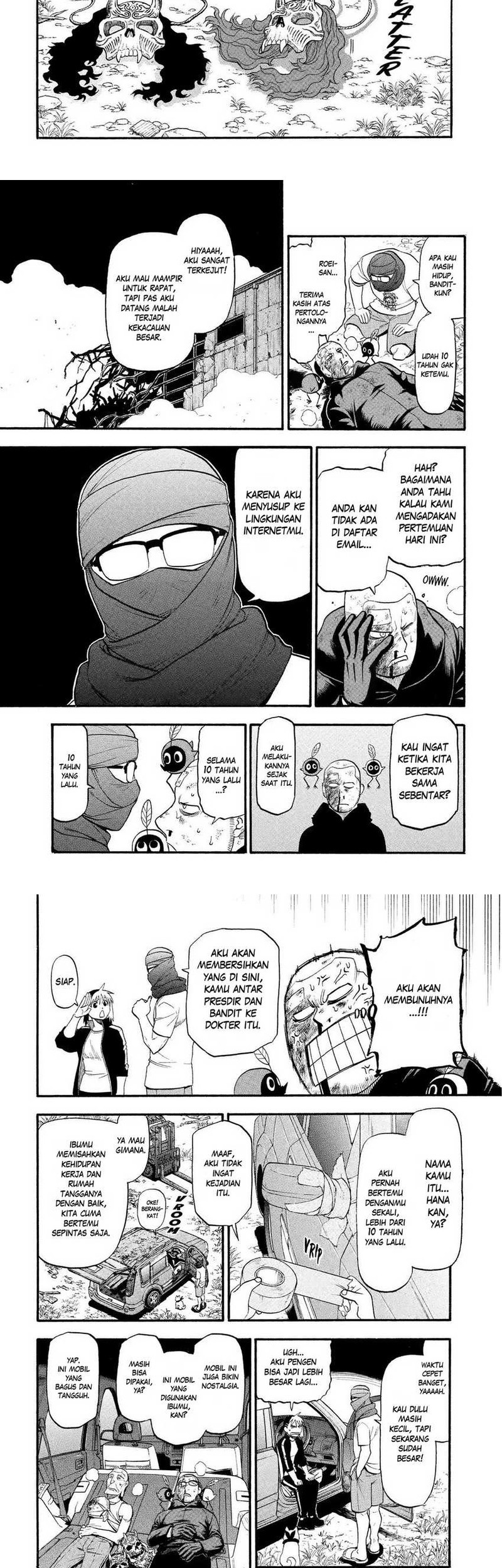 Yomi no Tsugai Chapter 34 Gambar 15