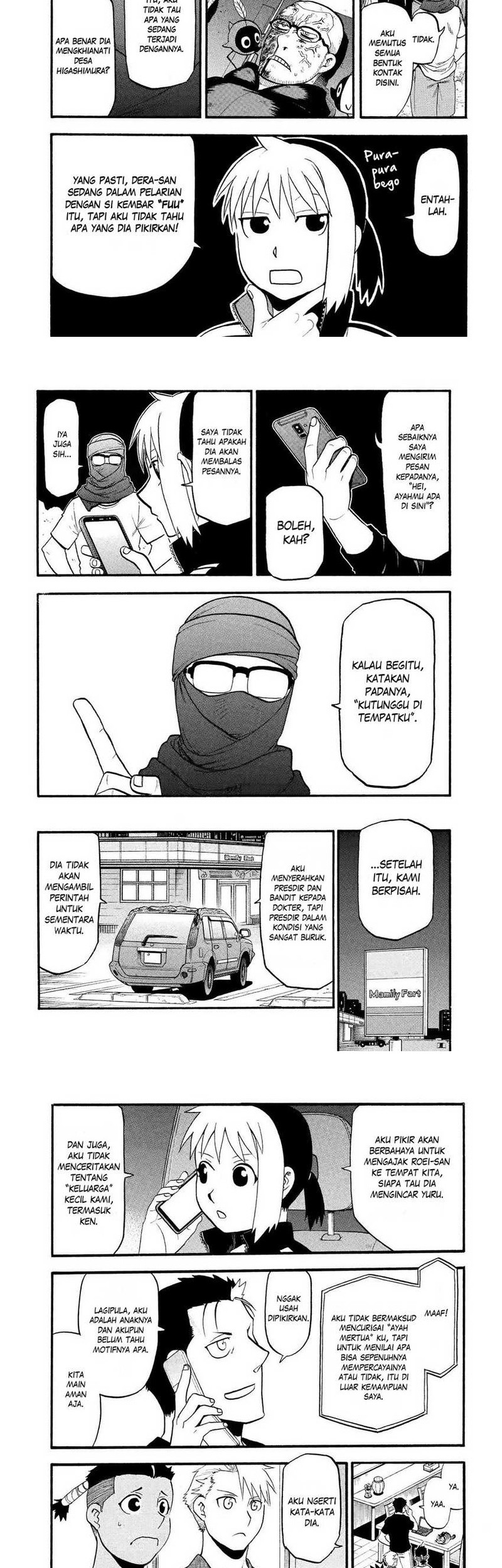 Yomi no Tsugai Chapter 34 Gambar 18