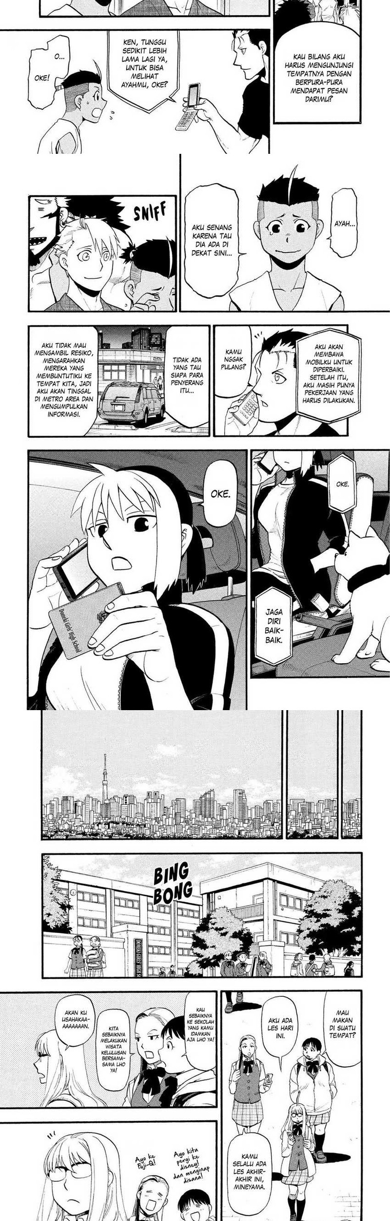 Yomi no Tsugai Chapter 34 Gambar 19