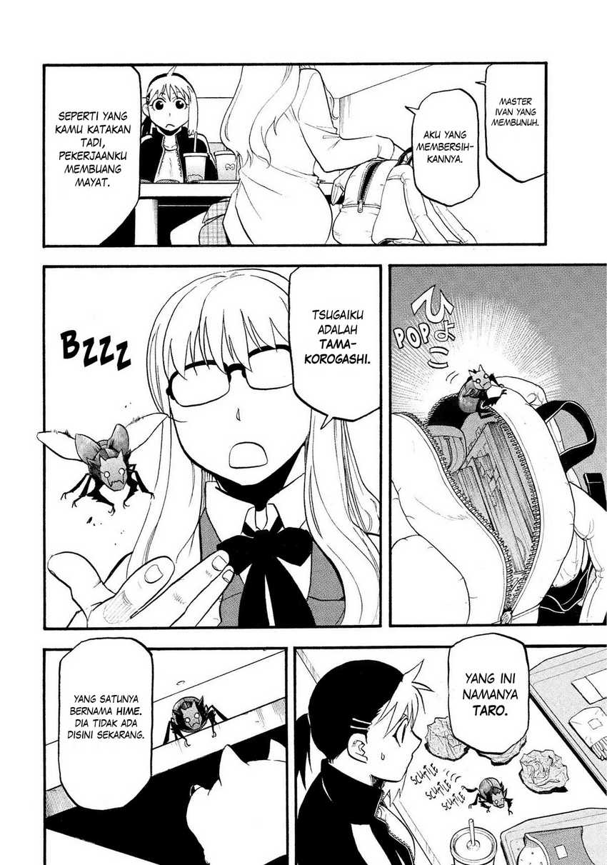 Yomi no Tsugai Chapter 35 Gambar 15