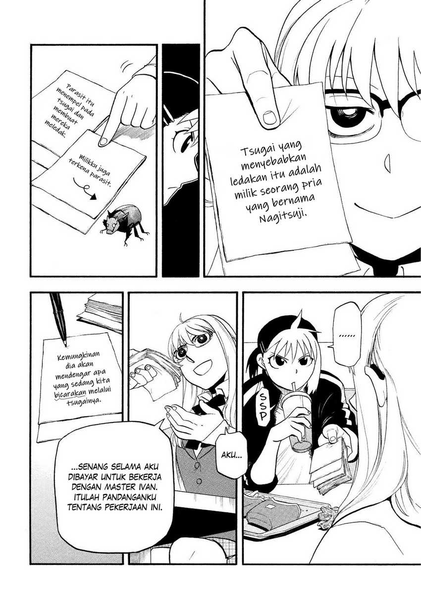 Yomi no Tsugai Chapter 35 Gambar 17