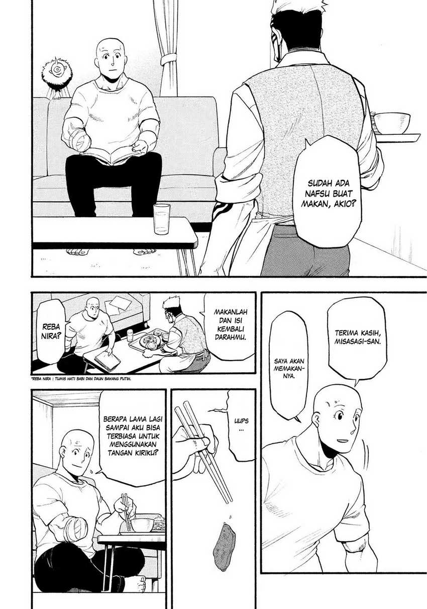 Yomi no Tsugai Chapter 35 Gambar 21