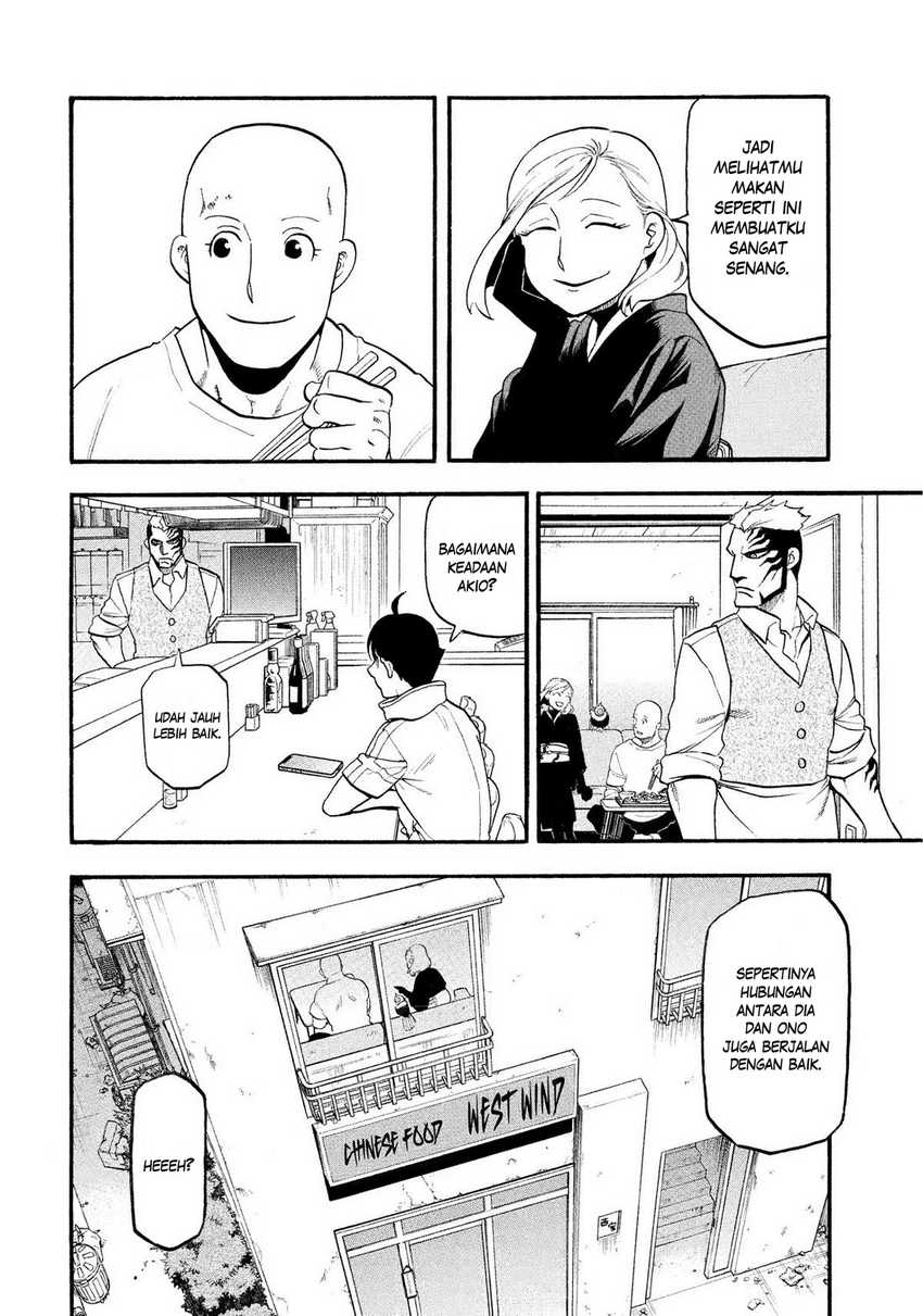 Yomi no Tsugai Chapter 35 Gambar 23