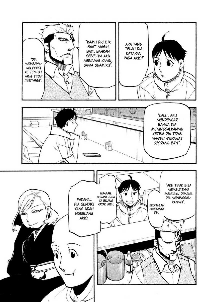 Yomi no Tsugai Chapter 35 Gambar 24