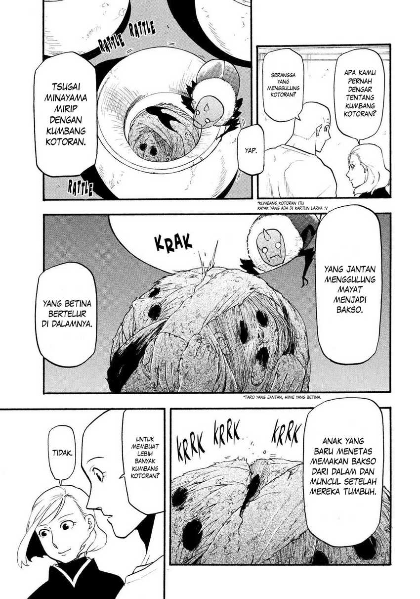 Yomi no Tsugai Chapter 35 Gambar 26