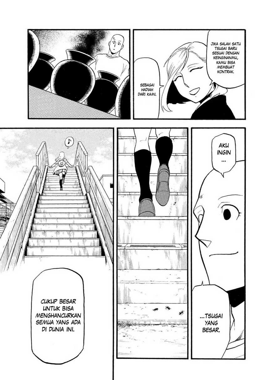 Yomi no Tsugai Chapter 35 Gambar 28