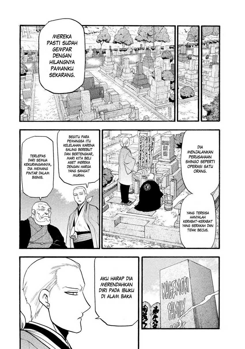 Yomi no Tsugai Chapter 35 Gambar 29