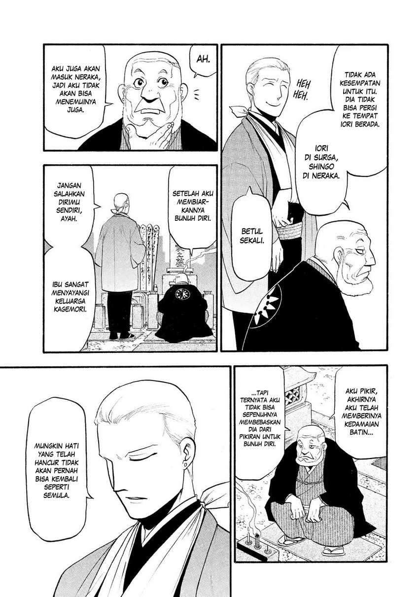 Yomi no Tsugai Chapter 35 Gambar 30