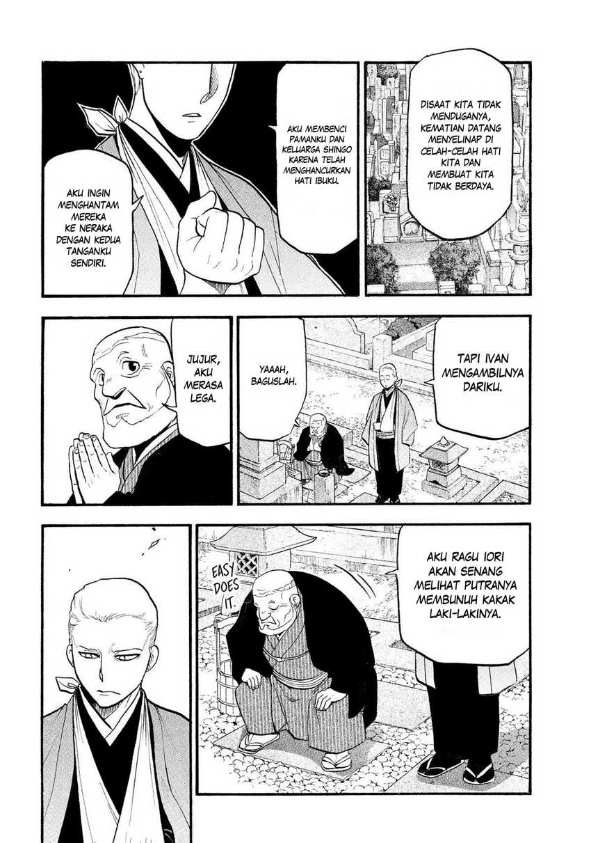 Yomi no Tsugai Chapter 35 Gambar 31