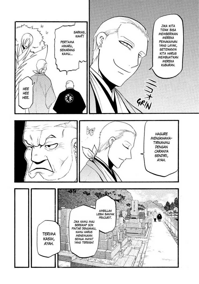 Yomi no Tsugai Chapter 35 Gambar 33