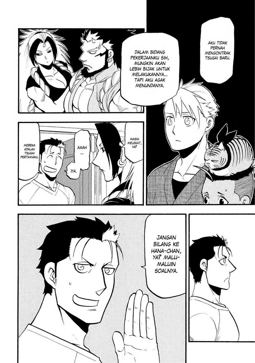 Yomi no Tsugai Chapter 35 Gambar 5