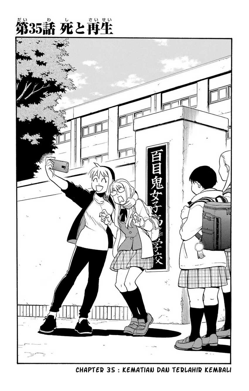 Yomi no Tsugai Chapter 35 Gambar 6