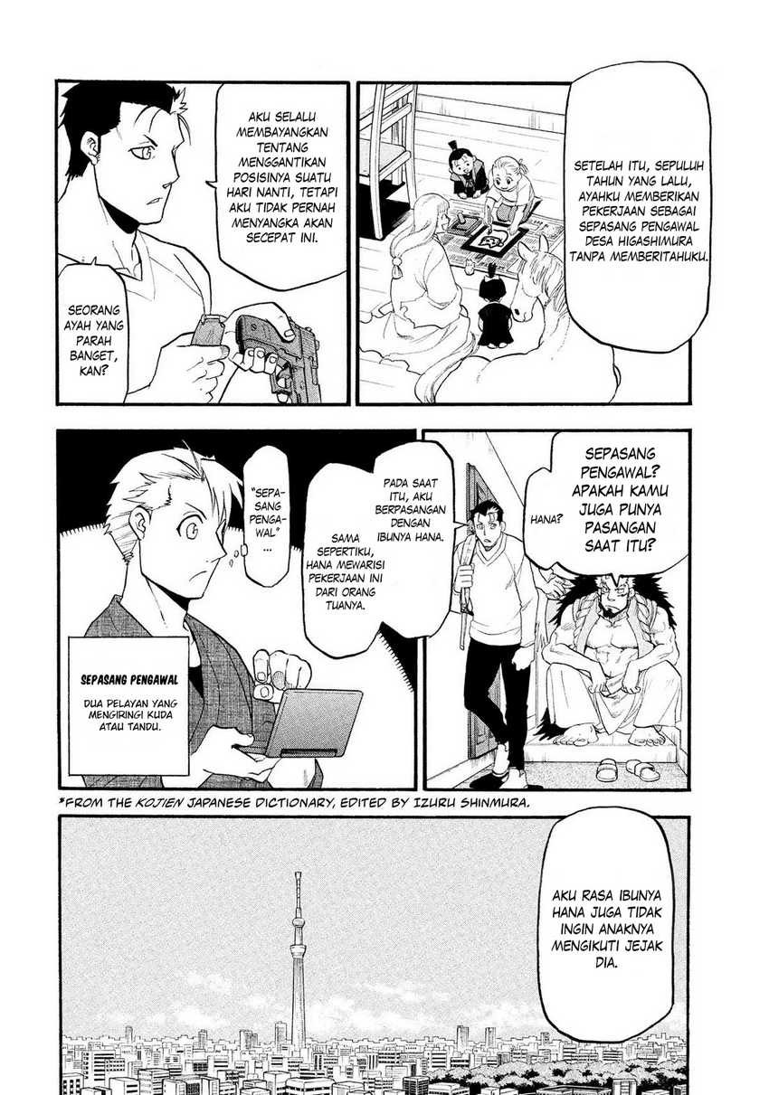 Yomi no Tsugai Chapter 35 Gambar 7