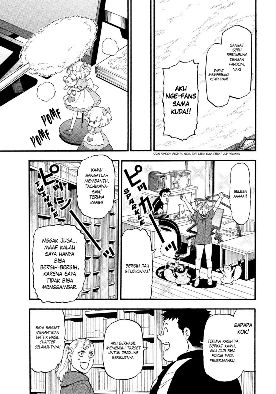 Yomi no Tsugai Chapter 36 Gambar 14