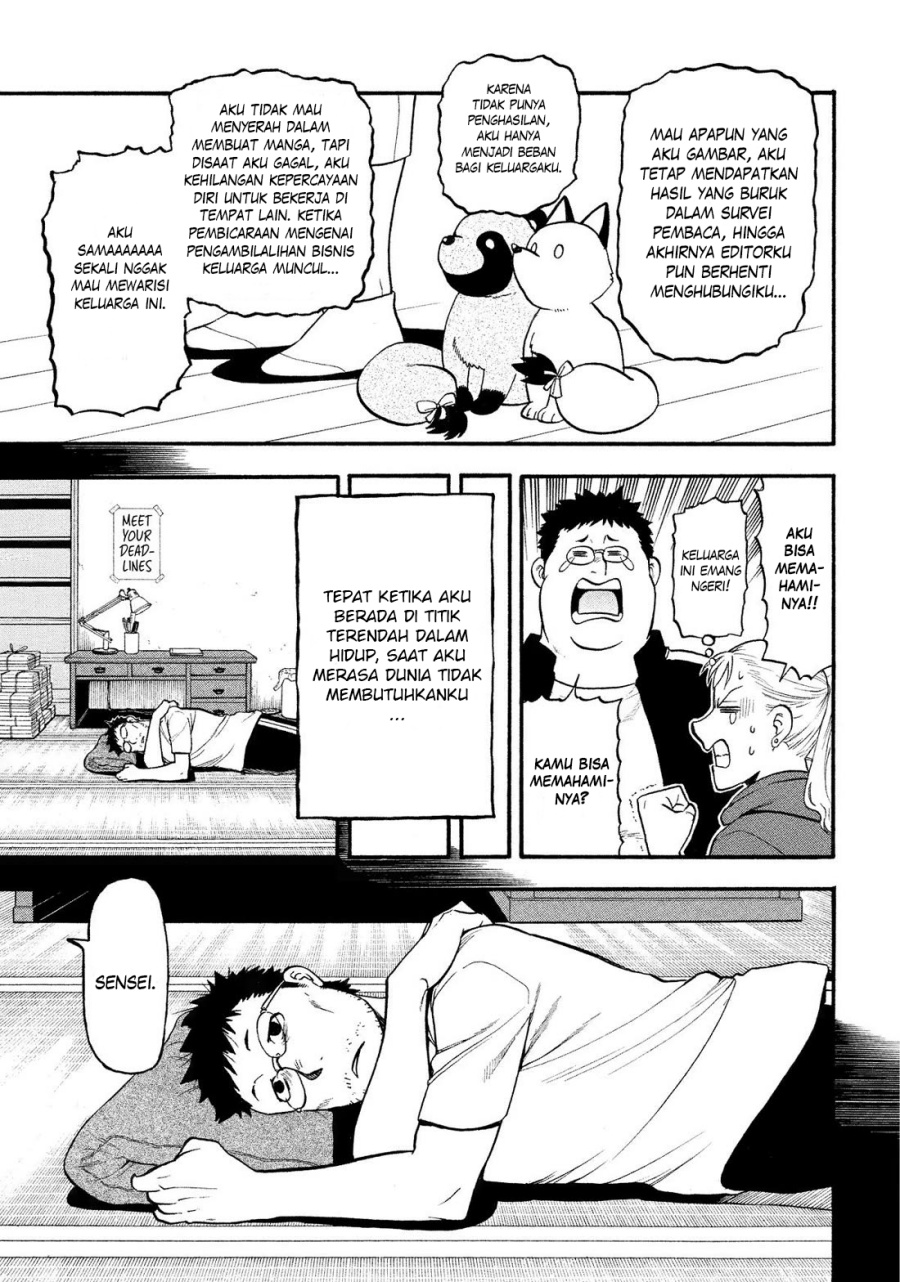 Yomi no Tsugai Chapter 36 Gambar 16