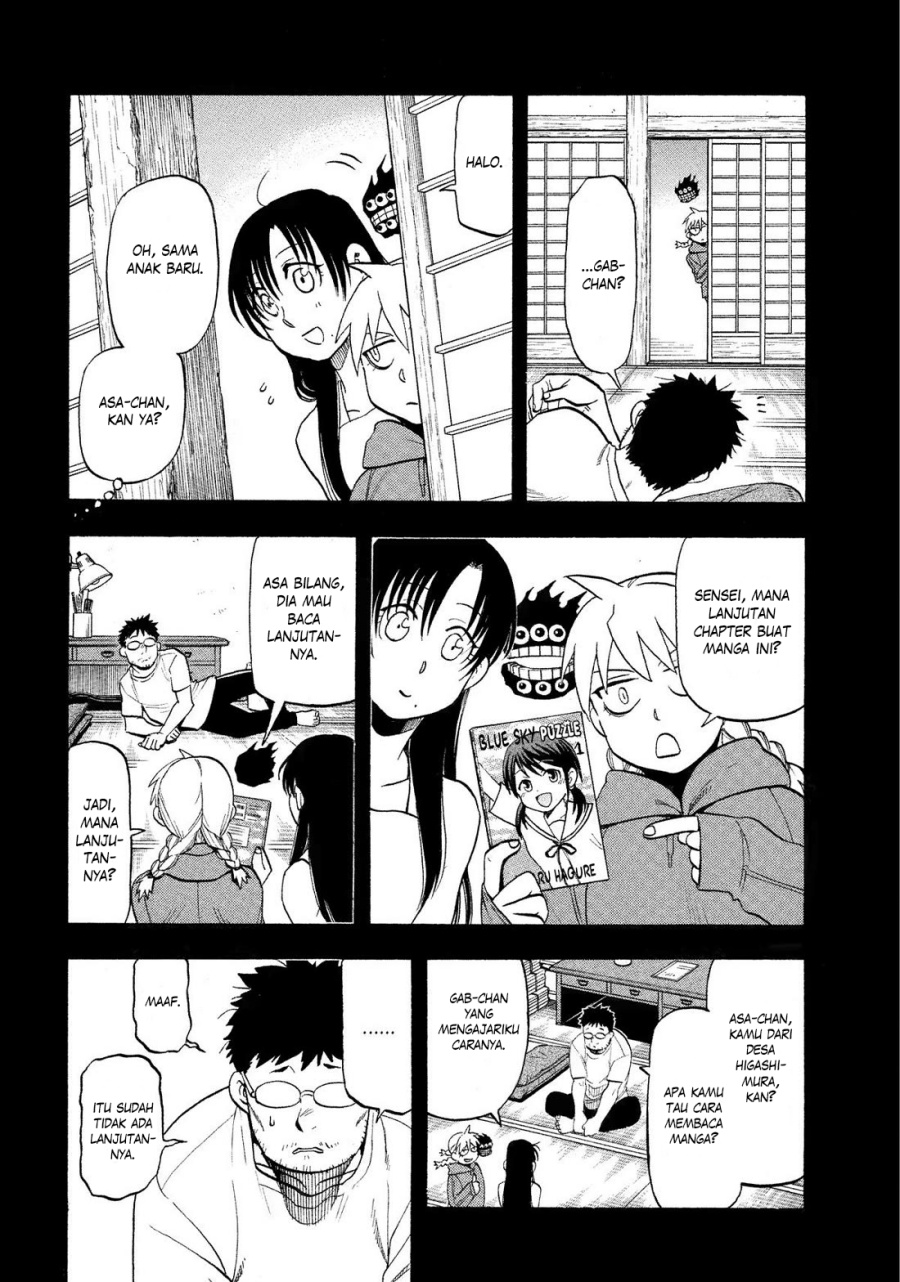 Yomi no Tsugai Chapter 36 Gambar 17