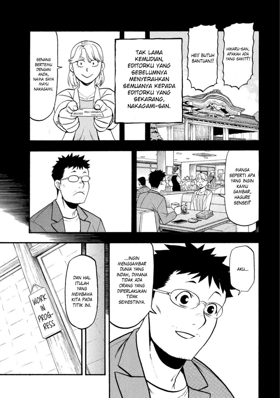 Yomi no Tsugai Chapter 36 Gambar 22