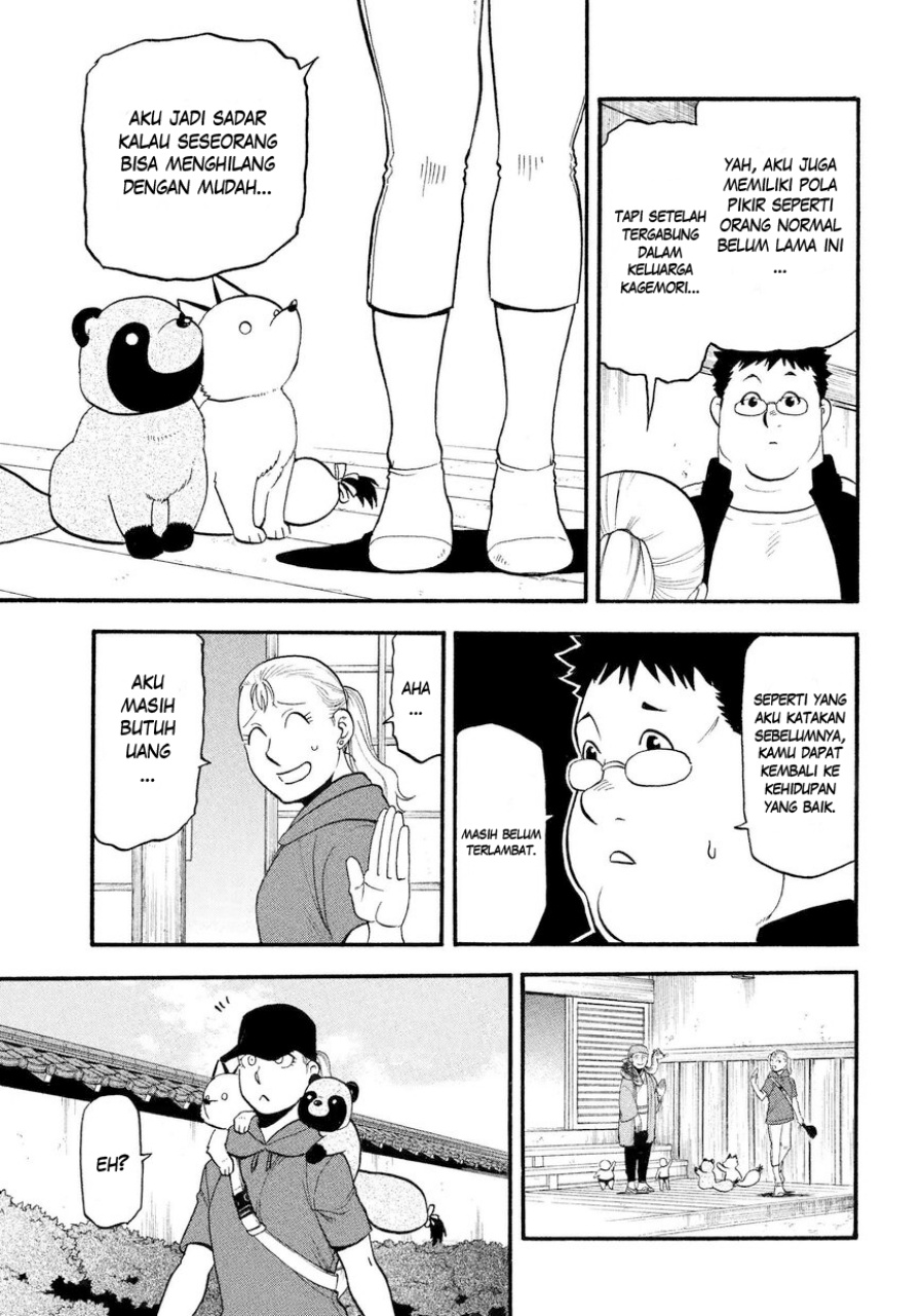 Yomi no Tsugai Chapter 36 Gambar 24