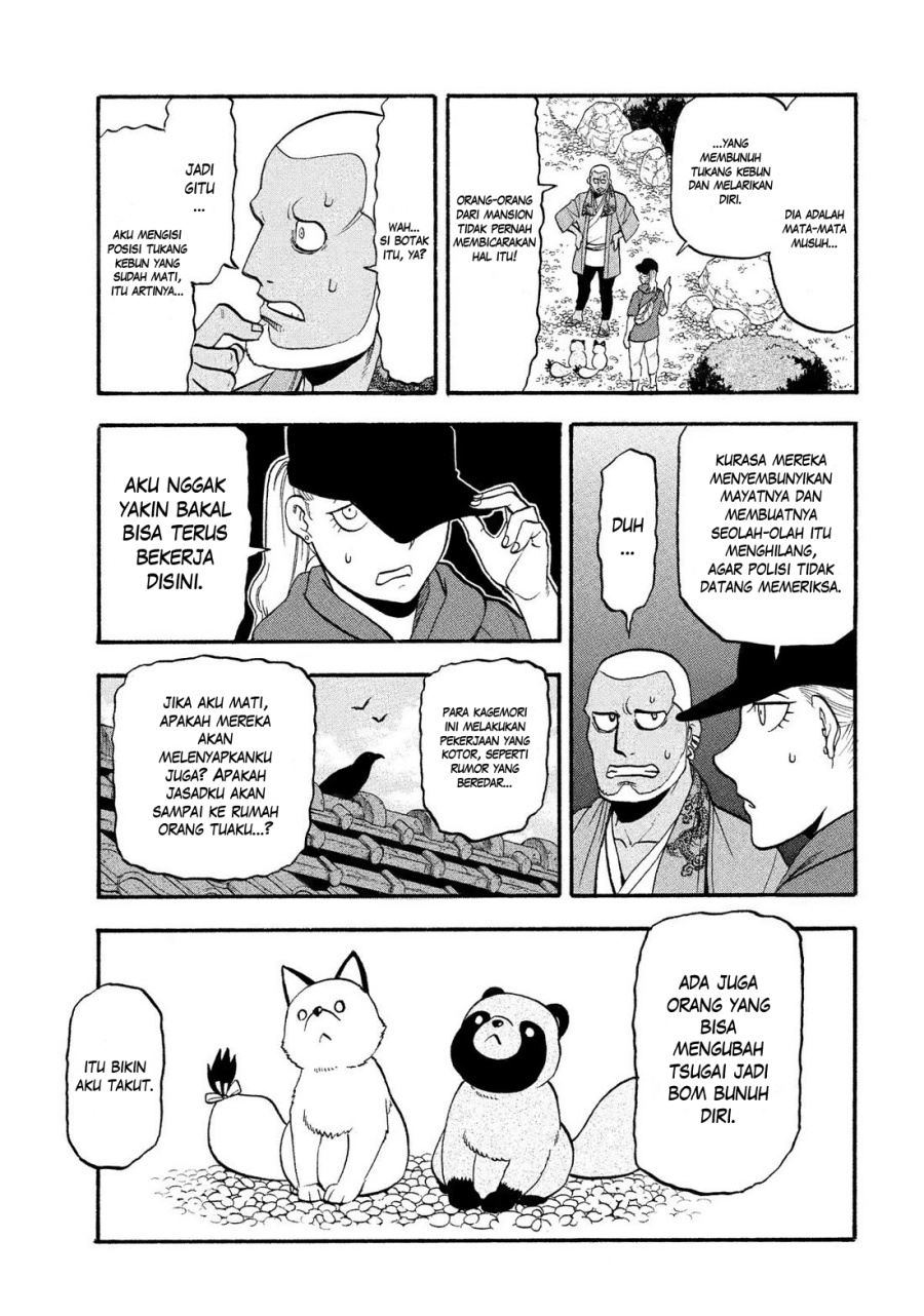 Yomi no Tsugai Chapter 36 Gambar 26