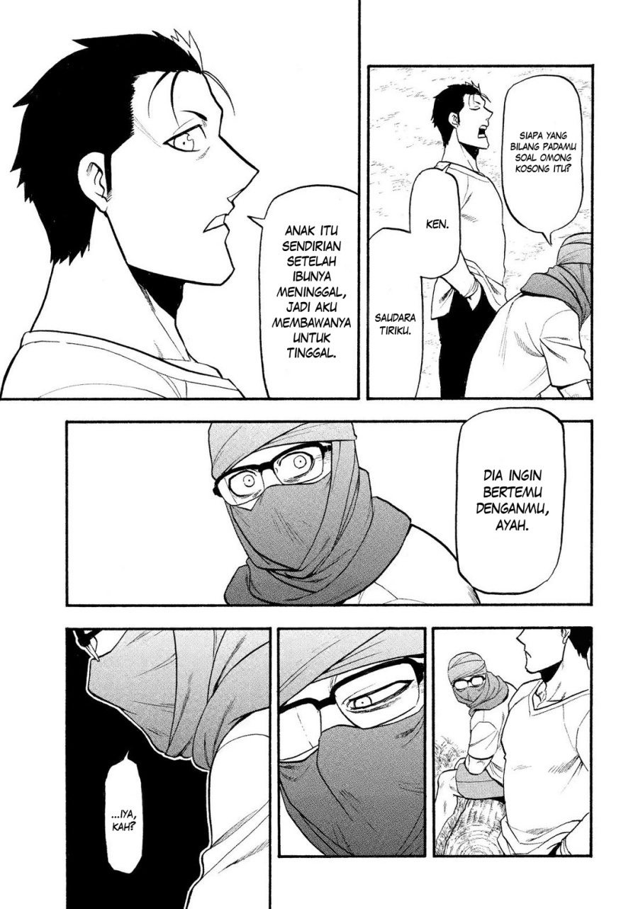 Yomi no Tsugai Chapter 36 Gambar 30