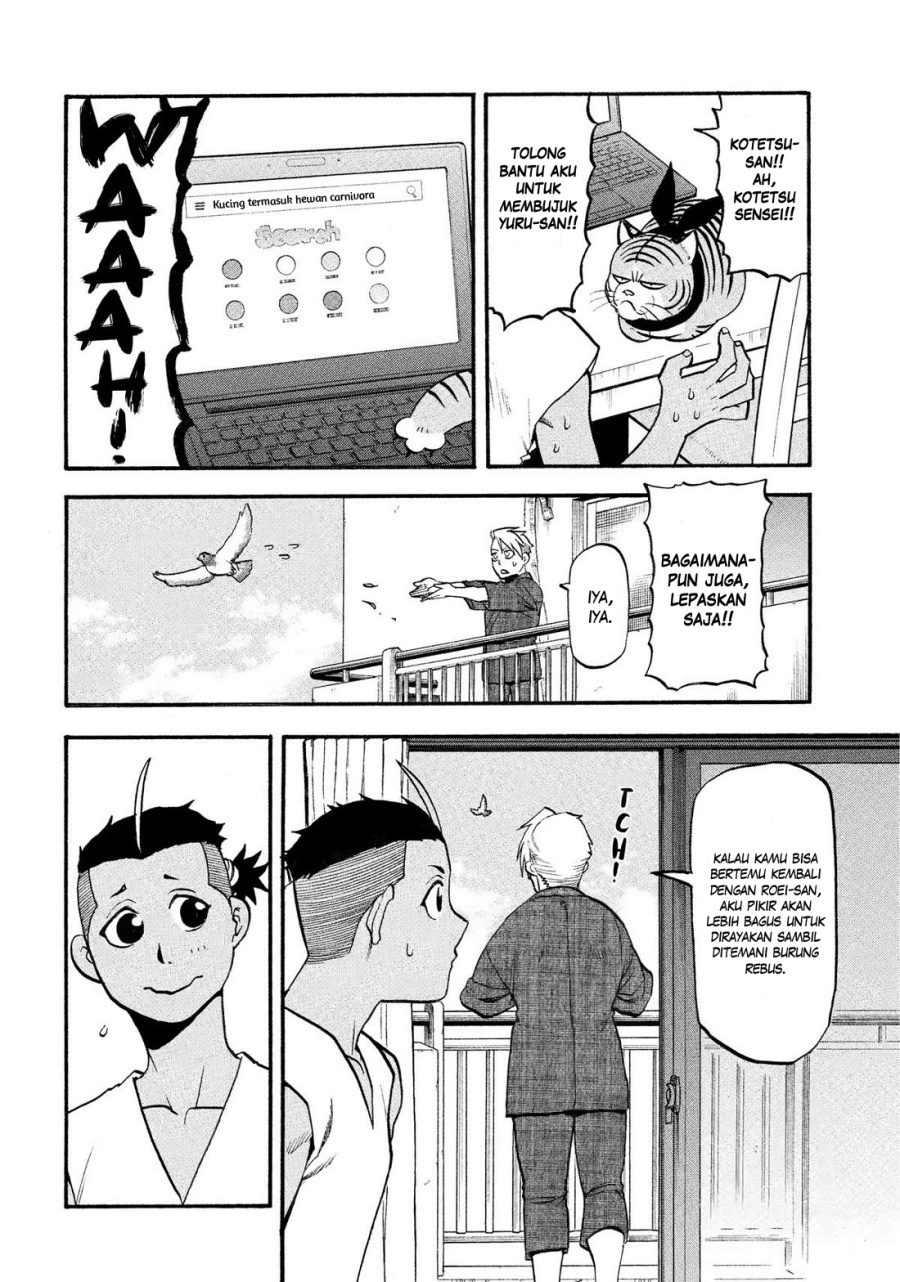 Yomi no Tsugai Chapter 36 Gambar 35