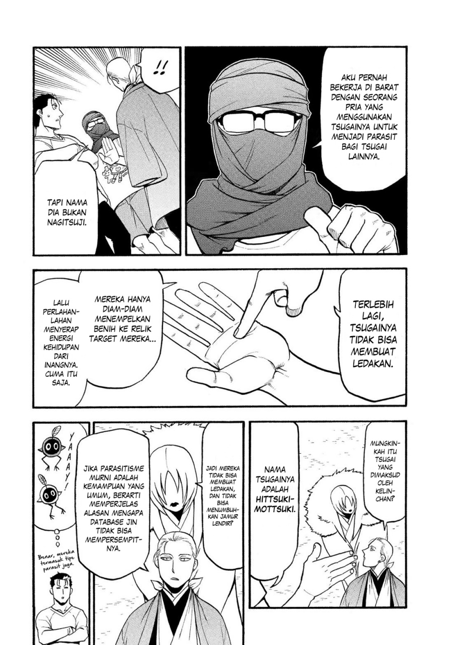 Yomi no Tsugai Chapter 36 Gambar 39