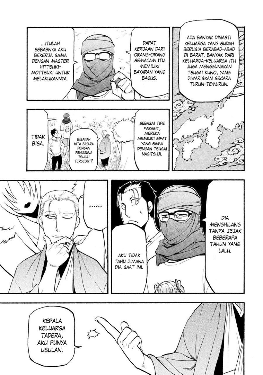 Yomi no Tsugai Chapter 36 Gambar 40