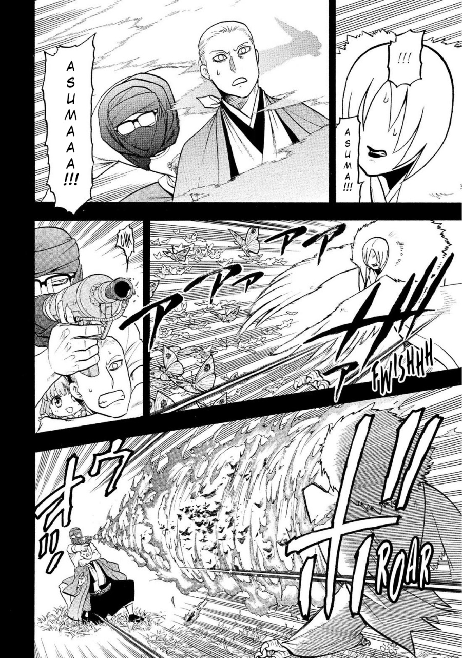 Yomi no Tsugai Chapter 36 Gambar 5