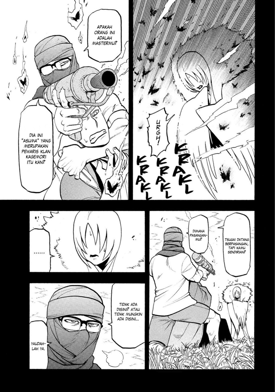 Yomi no Tsugai Chapter 36 Gambar 6