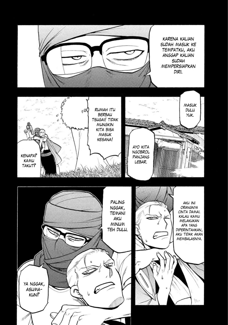 Yomi no Tsugai Chapter 36 Gambar 7