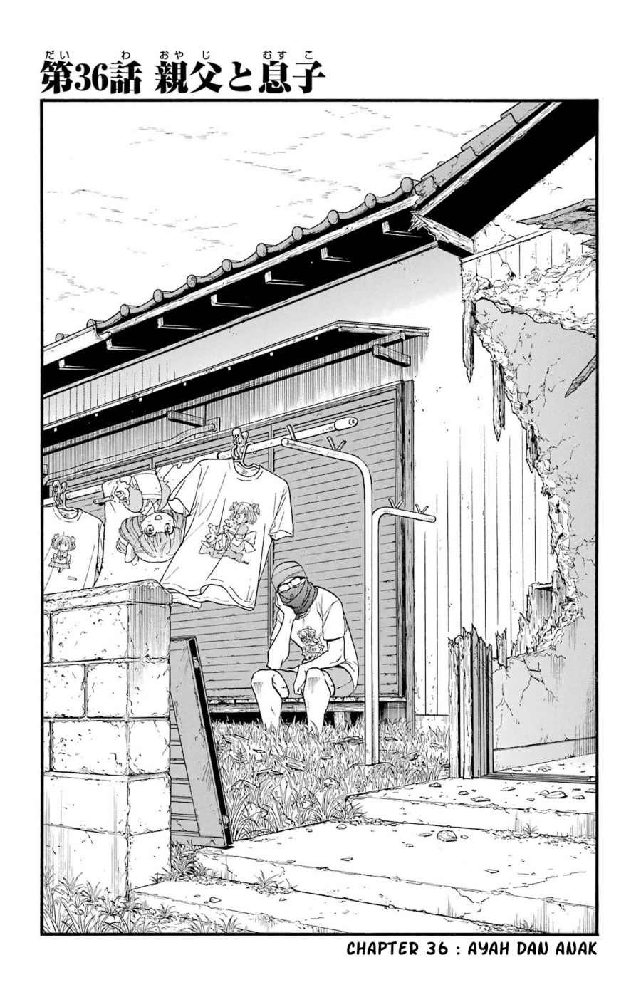Yomi no Tsugai Chapter 36 Gambar 8