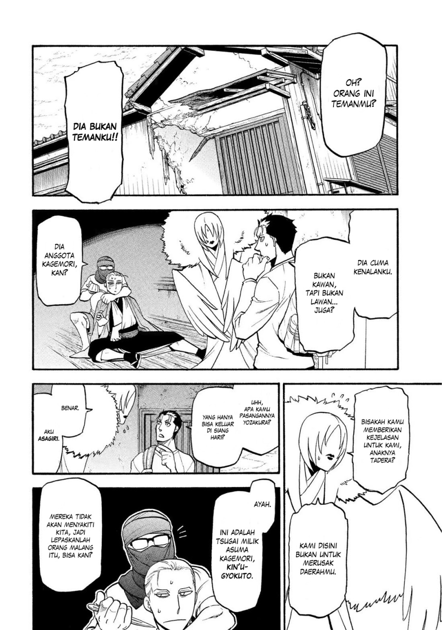Yomi no Tsugai Chapter 36 Gambar 9