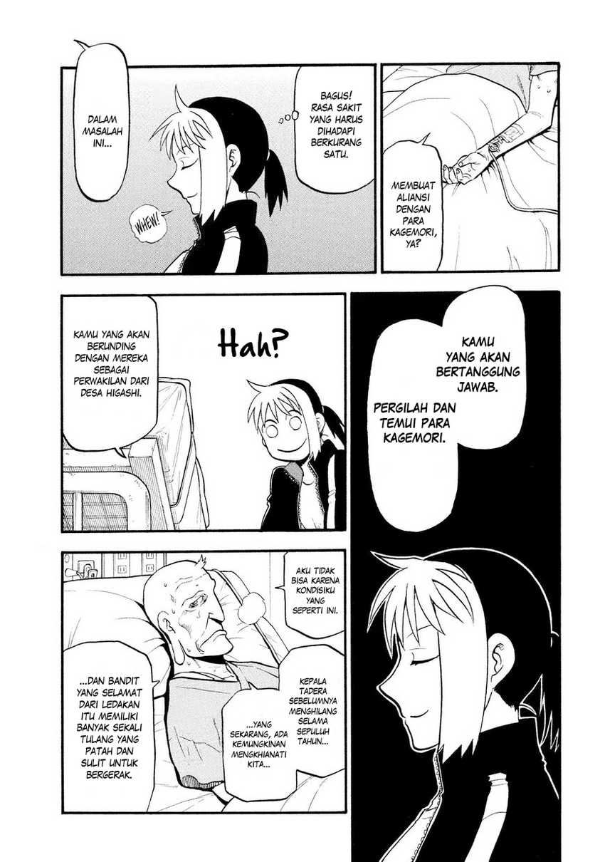 Yomi no Tsugai Chapter 37 Gambar 10