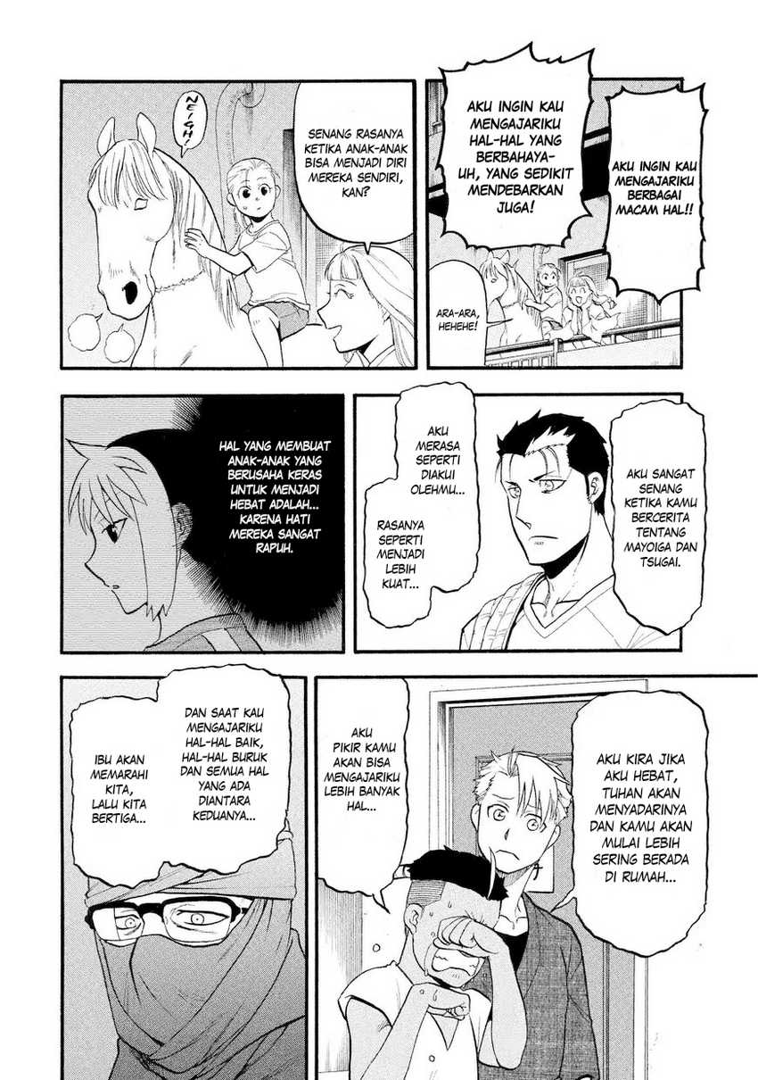 Yomi no Tsugai Chapter 37 Gambar 15