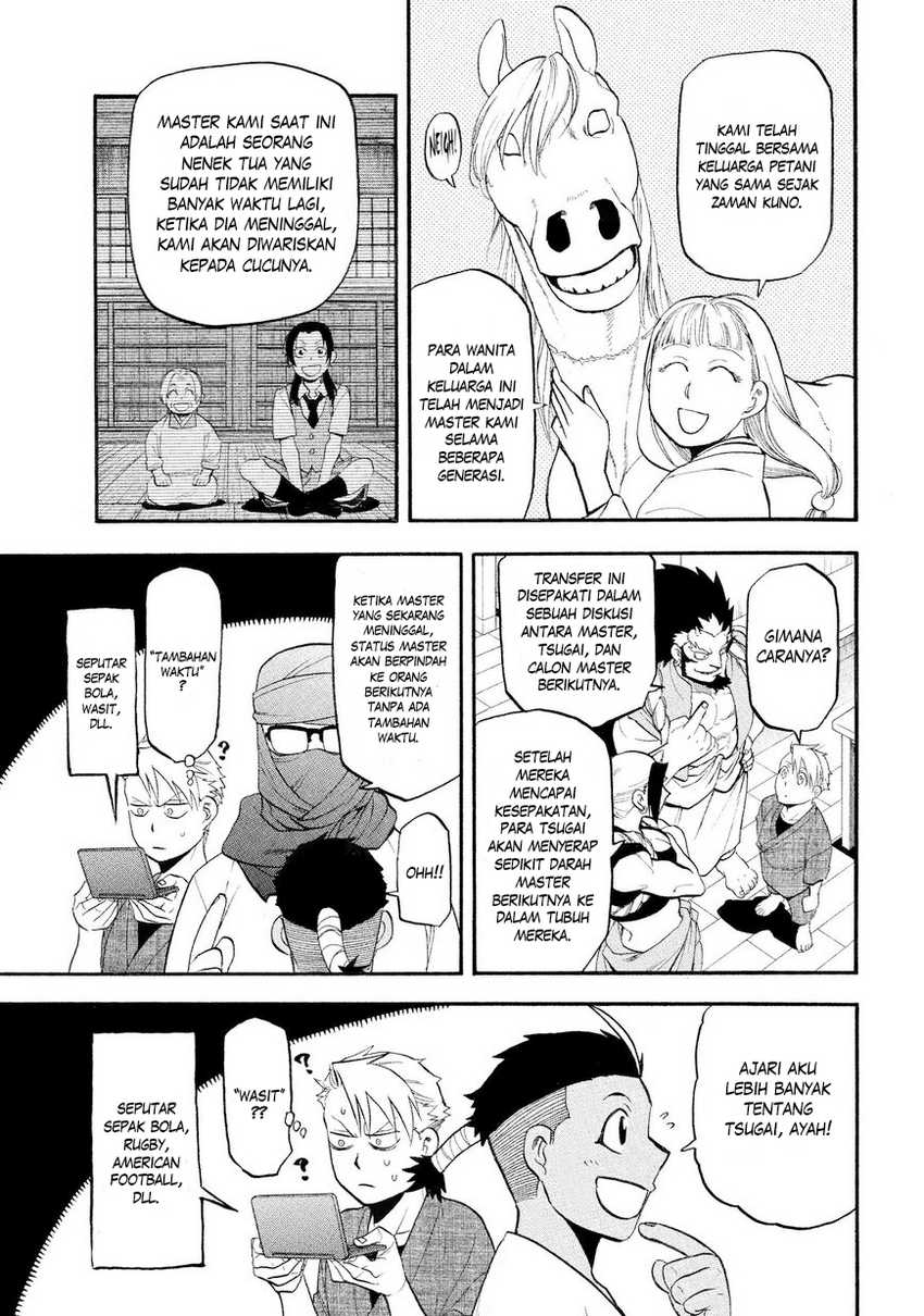 Yomi no Tsugai Chapter 37 Gambar 22