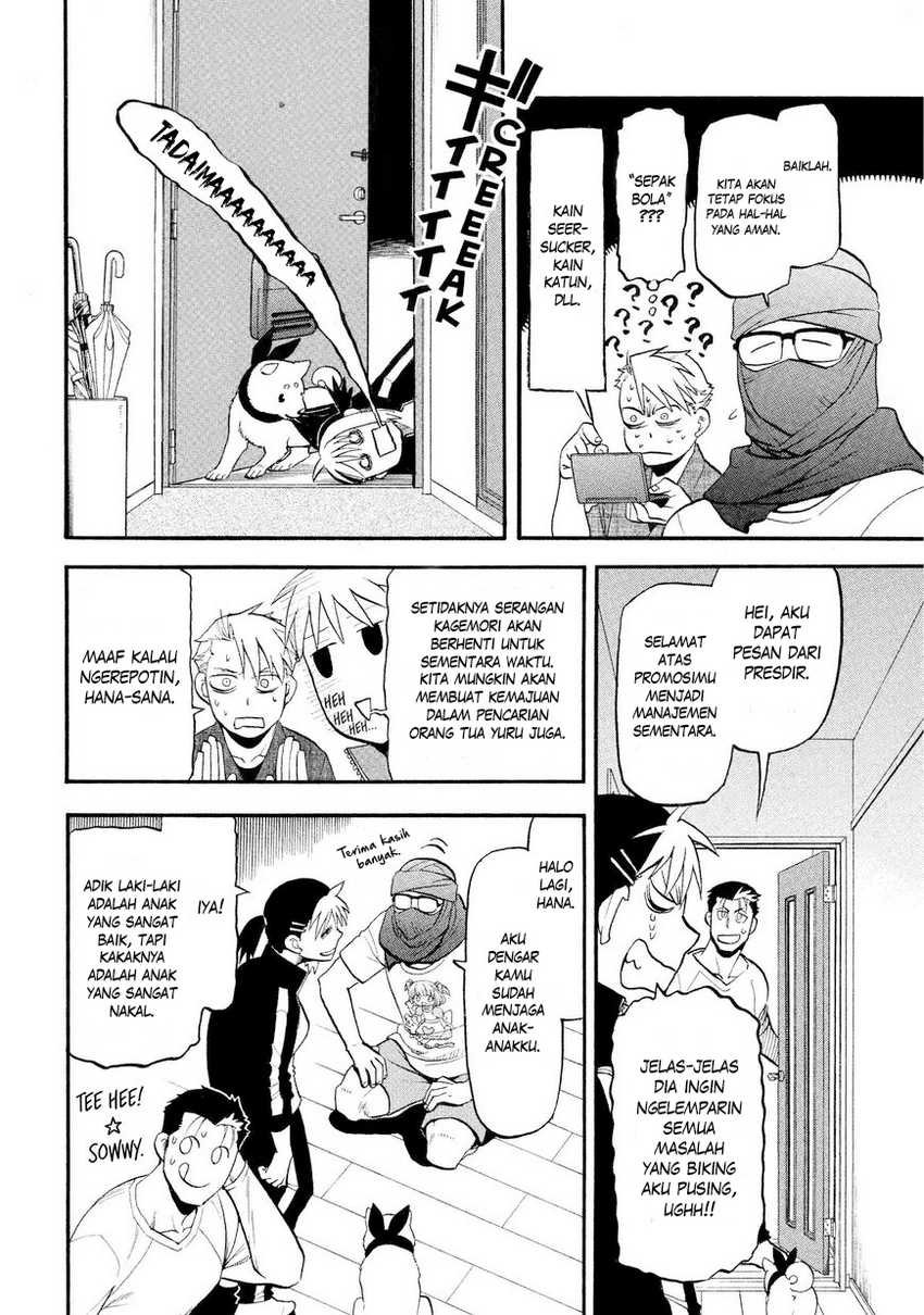 Yomi no Tsugai Chapter 37 Gambar 23