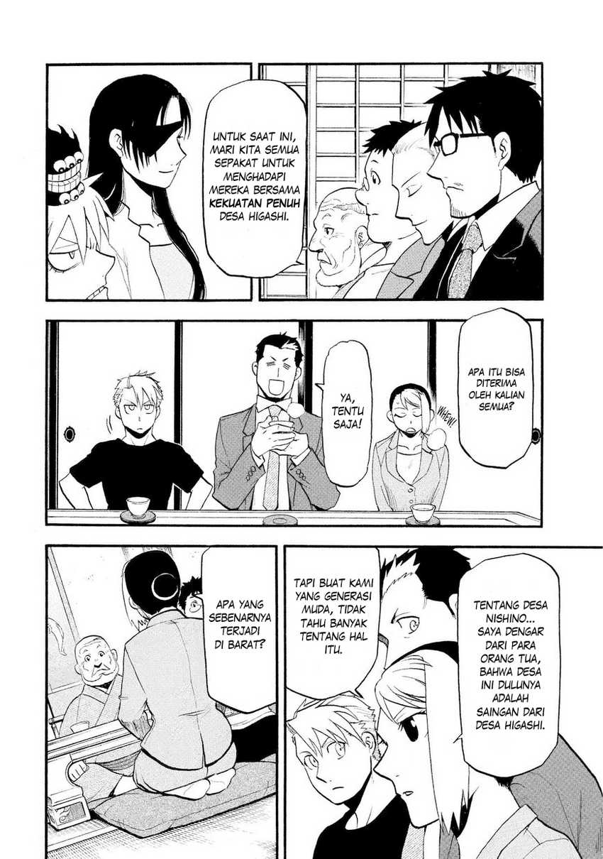 Yomi no Tsugai Chapter 37 Gambar 33