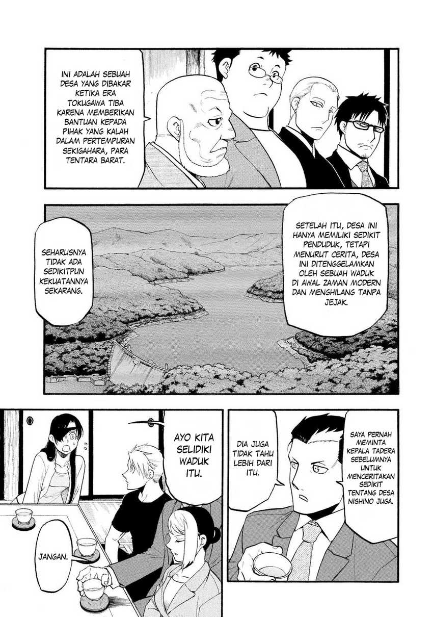 Yomi no Tsugai Chapter 37 Gambar 34