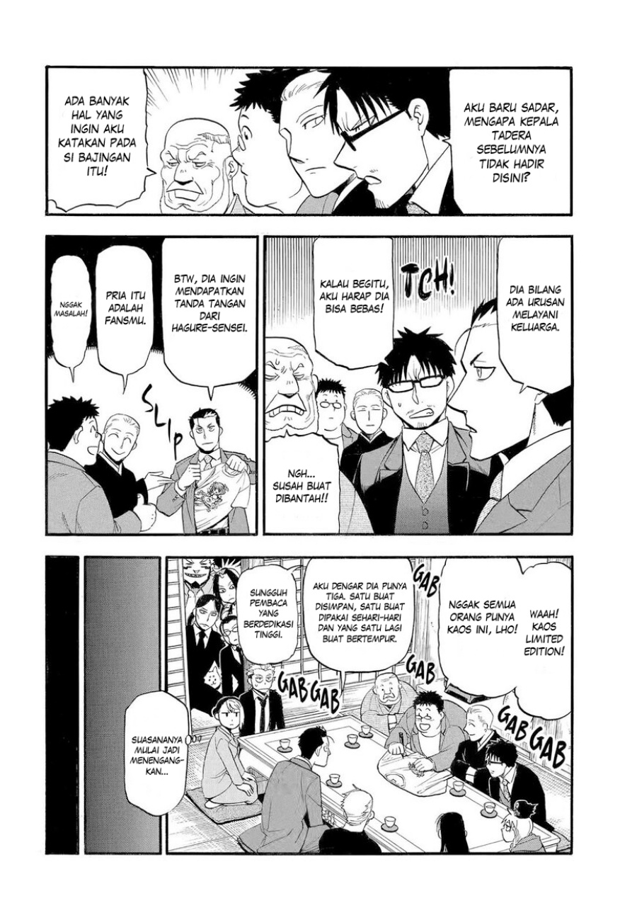 Yomi no Tsugai Chapter 38 Gambar 11