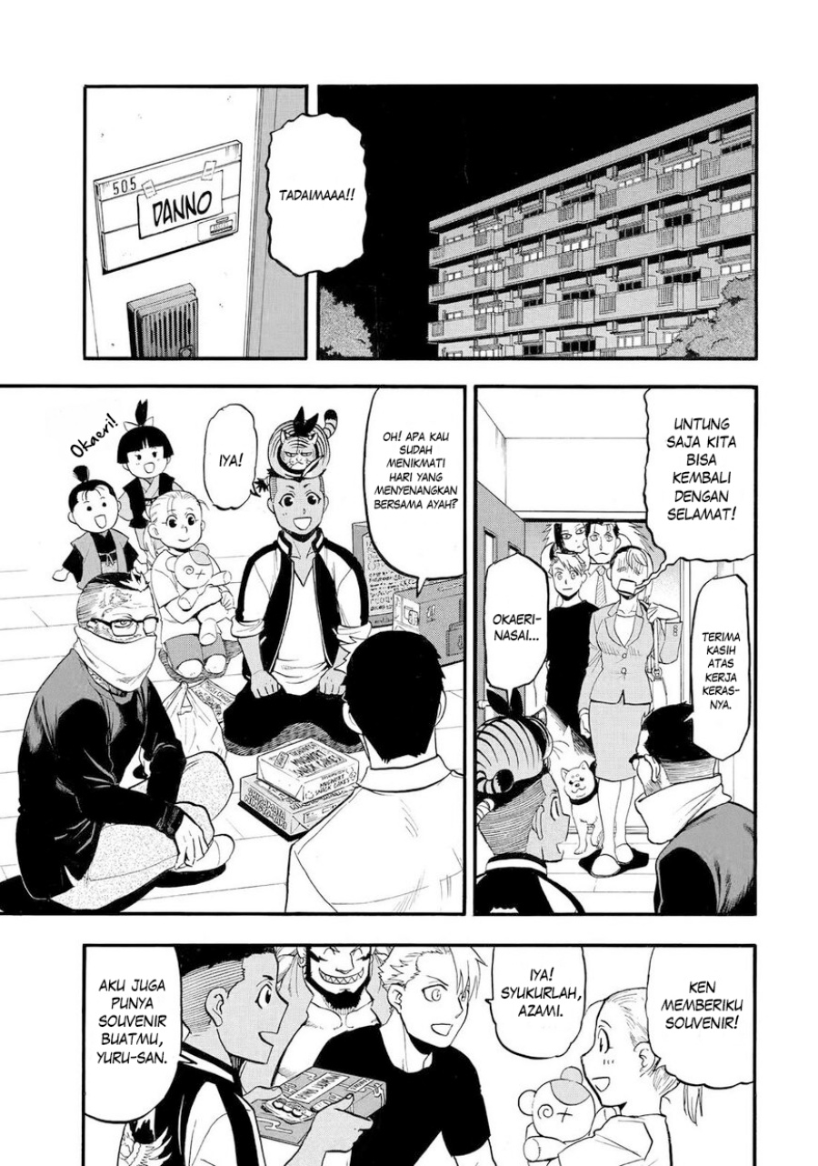 Yomi no Tsugai Chapter 38 Gambar 12