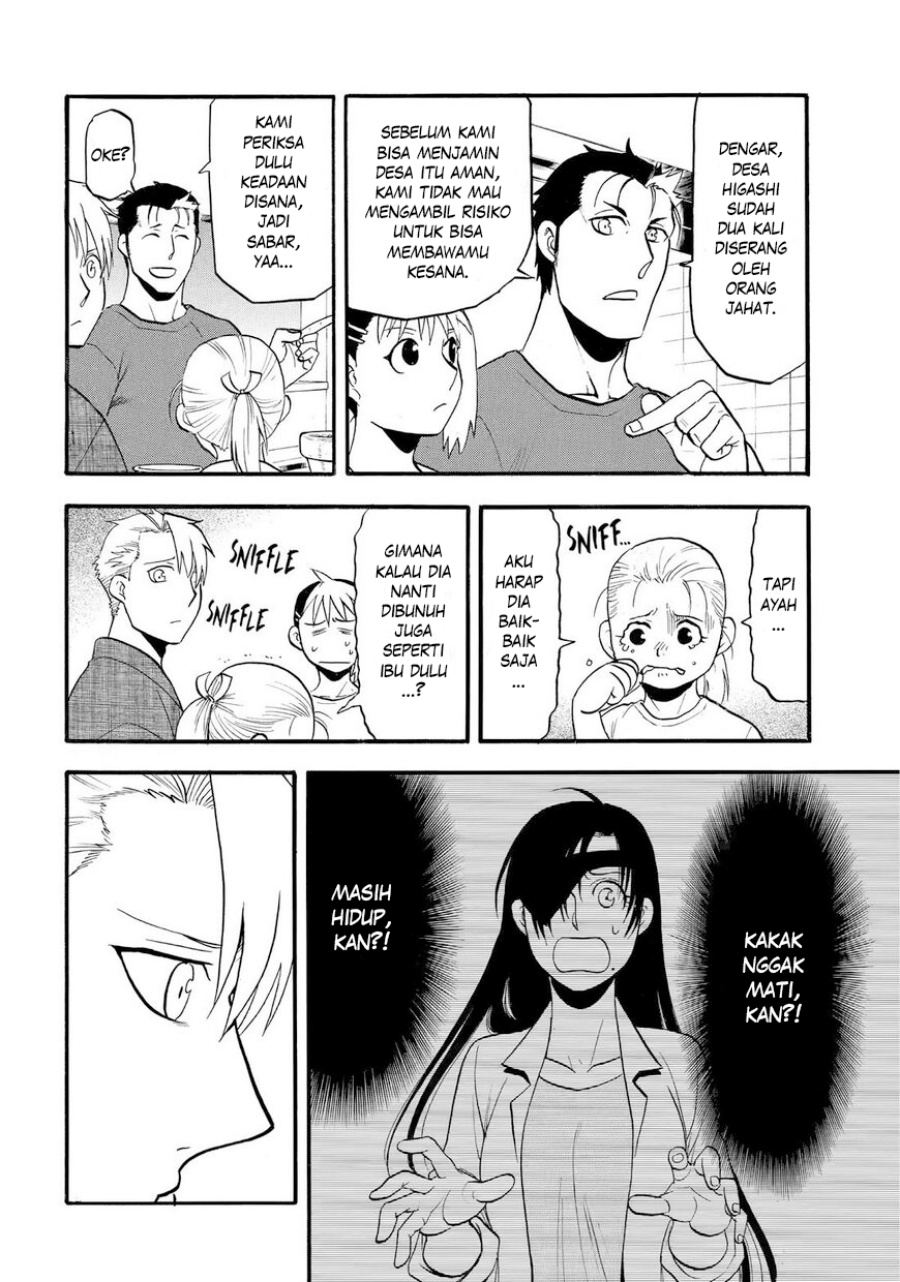 Yomi no Tsugai Chapter 38 Gambar 17