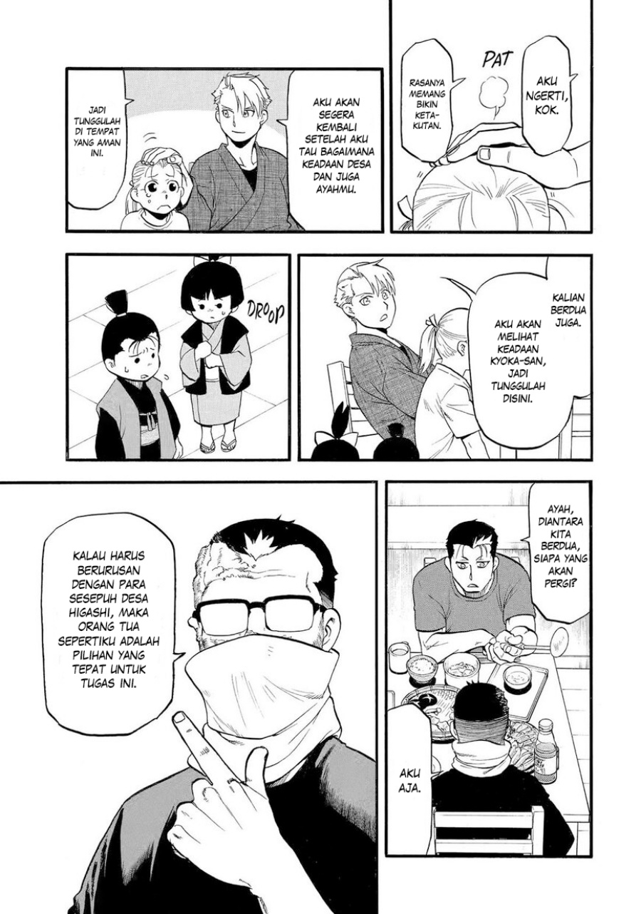 Yomi no Tsugai Chapter 38 Gambar 18